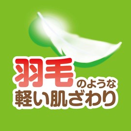 さらさ 柔軟剤 本体 600mL