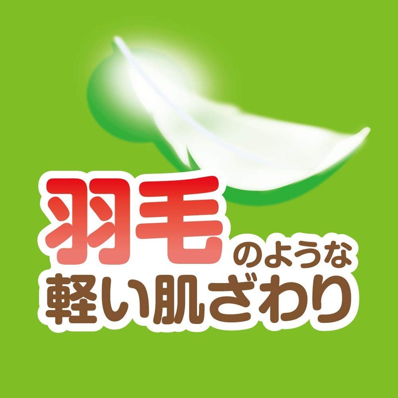 さらさ 柔軟剤 本体 600mL