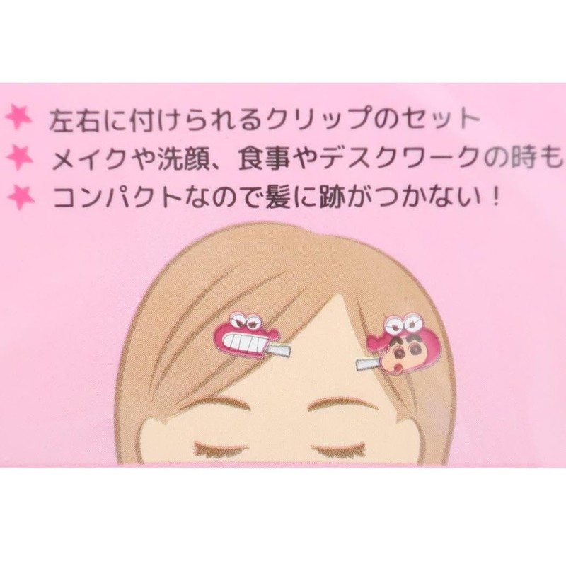 Eye Planning Crayon Shin-chan Bangs Clip 2P Light Pink K1855E