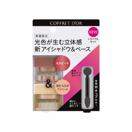 Coffret D'or 3D Trance Makeup Collection B Eyeshadow Set, Set of 2