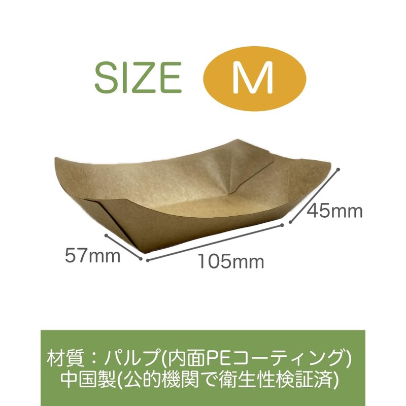 Niche Plus Disposable Craft Unbleached Tray, Paper, Dinnerware, Water Resistant,