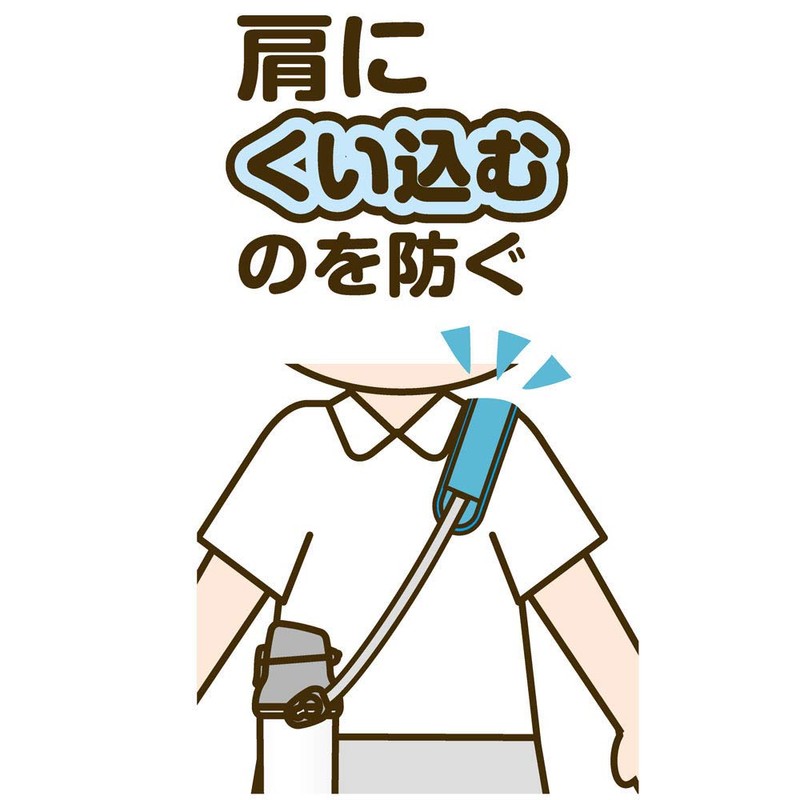 Skater LSVC1 Shoulder Belt Cover Pad Water Bottle Bag I'm