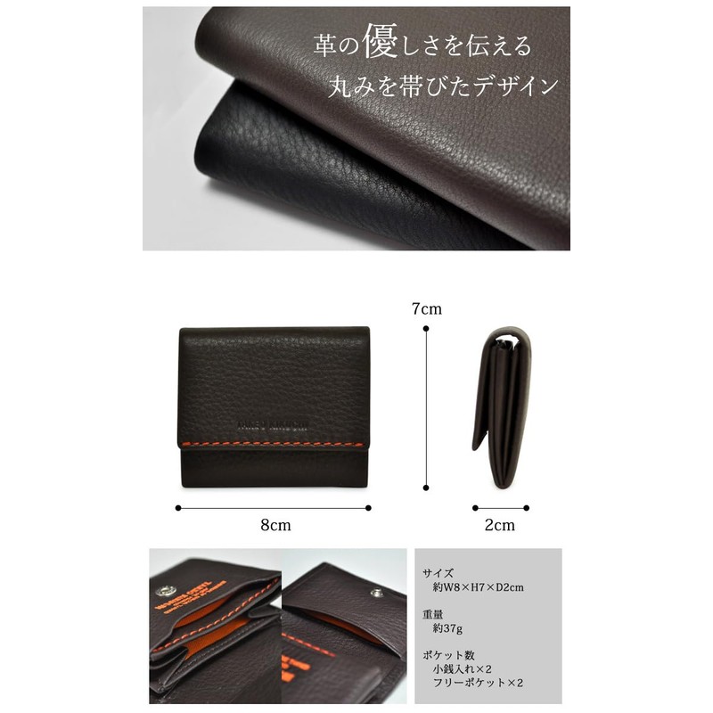 Takeo Kikuchi 1704519 Tenero Men's Coin Case, Limited Edition Model,