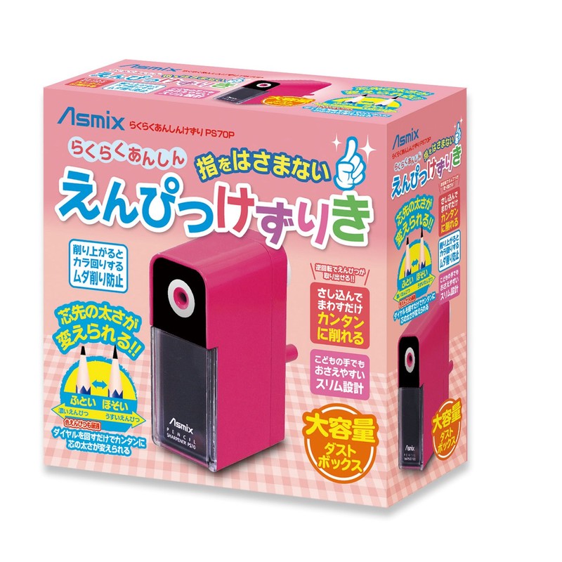 アスカ 鉛筆削り 芯先調整機能付き ピンク PS70P