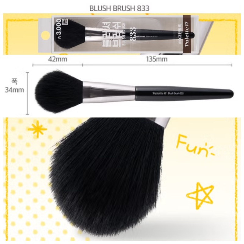 PALETTE17 Makeup Brush Collections 1ea, Type:PALETTE17 Powder Brush