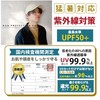 MITSU-Q Hat Mesh Cap Men's Extra Large 66 cm [Japan