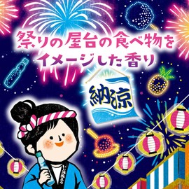 Good Hot Water Traveling Summer Festival, 8 Packs, Bath Salts