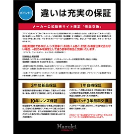 Hazuki Magnifier Magnification Magnification Replacement Warranty, Cool, 1.32x, Color Lens, New Purple, Magnifier, Magnifier, Glasses-type, Glasses-Type, Glasses, Glasses, Glasses, Made in Japan