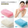 MEIDAI Fluffy Towel, Absorbs Mess Water, Cherry, Soft Towel, Superb