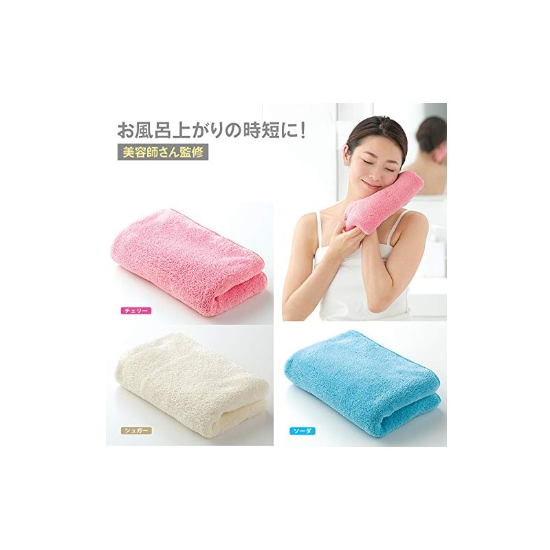 MEIDAI Fluffy Towel, Absorbs Mess Water, Cherry, Soft Towel, Superb