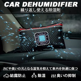 Car Dehumifdifier 400 (400 g) x 1 Reusable Moisture Wicking Indicator for Moisture Control and Moisture Protection