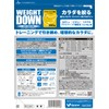 Kentai Weight Down Soy Protein, Modest Sweetness Banana Flavor, 12.8