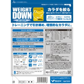 Kentai Weight Down Soy Protein, Modest Sweetness Banana Flavor, 12.8 oz (350 g)