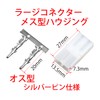 Eagle Model EAGLE RACING (S5) Gun Conversion Connector (Mini to