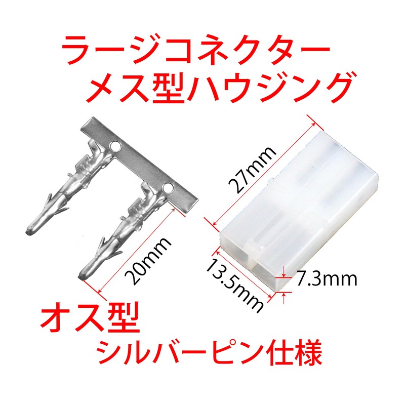 Eagle Model EAGLE RACING (S5) Gun Conversion Connector (Mini to