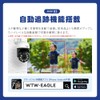WTW WTW-EGDRY388GWX Tsukamoto Radio, Mite-chan 5 Plus, White Security Camera,