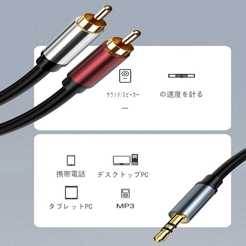 TRkin 3.5 mm回転双蓮華AV線2 RCAプラグ変換線1メートルミニ針赤白線AV変換器パソコンスピーカー線1分2オーディオ線黒