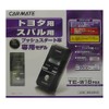 CARMATE TE-W18PSA Remote Control Engine Starter for Toyota Subaru Black