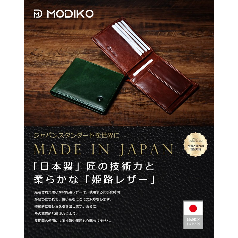 Modiko Men's Bifold Wallet, Made in Japan, Himeji Leather, Bi-fold