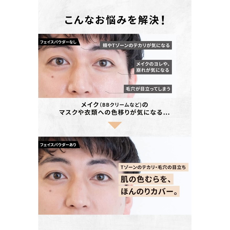 NULL Face Powder + BB Cream Ochre (For Slightly Darker