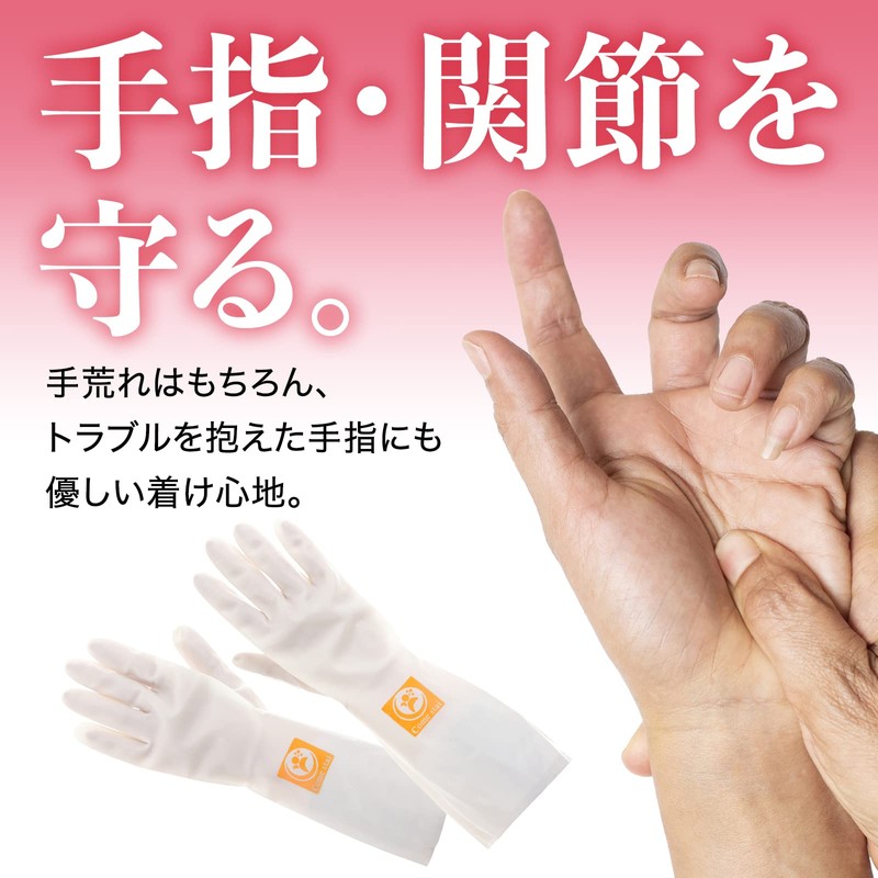 come stai Vinyl Gloves to Protect Hands and Joints, No