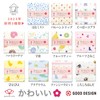 Nichisen Shoko JK-4720 Japanese Style Cute Gauze Pile Gooperkoala Handkerchief