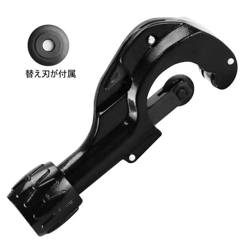 Anesty PC-01 Pipe Cutter, Cuttable Diameter 0.1 - 1.4 inches