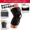 McDavid Knee Supporter, Hard Fixed Series, Left and Right Use,