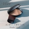 Visee Shade Trick BR300 Medium Brown 8.5g Shading Bronzer Bone