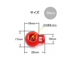 YINKE Cord Stopper, Cord Lock, Elastic Stopper, Elastic Adjustment Buckle, Rope, Outdoor Clothes, Shoelaces, 50 Pieces (Colorful), colorful