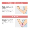 Qu-chi Armband, Pink, Genuine Japanese Product