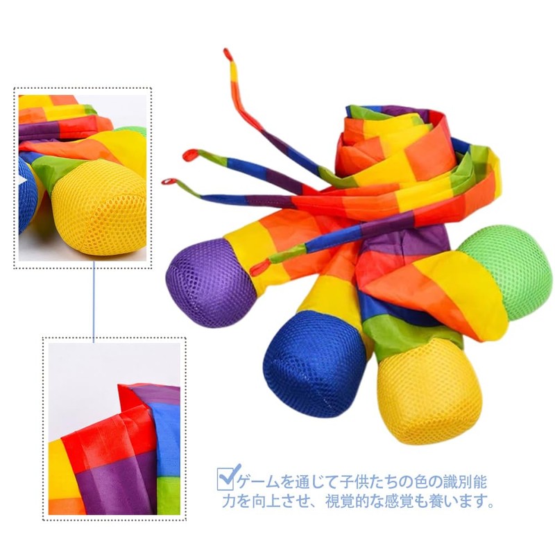 DFsucces Set of 4 Rainbow Toss Fluttery Flying Toss Toy