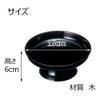 [Altar Hasegawa] High Cup Serving Table Serving Utensil Wood Tamari