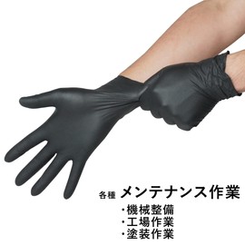 Mitani Corporation 158337 Nitrile Thin Gloves, Pack of 100, M Size