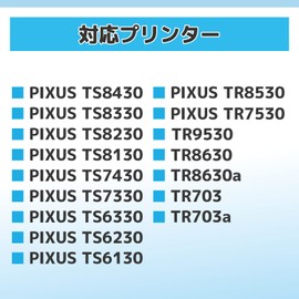 [Horizontal Tona] BCI-381XL BCI-380XL Compatible Ink for Canon, 5 Colors x 2 Set, Approximately 1.5 times the original standard capacity, BCI-381, BCI-380, BCI-381/380, Large Capacity, Compatible