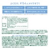 LEC CICA Makeup Remover Sheet (28 sheets x 2 pieces),
