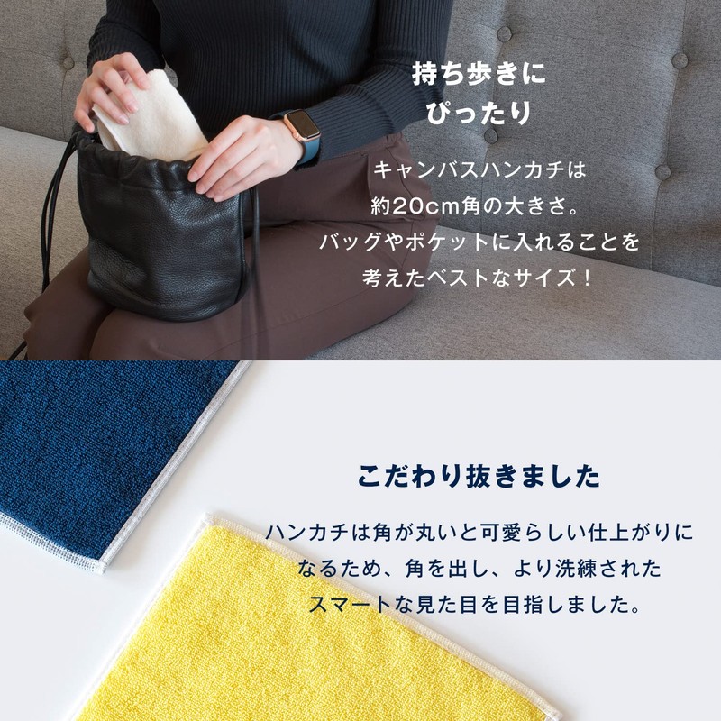 Bloom Imabari Towel Certified Handkerchief, Set of 3, Canvas Handkerchief,