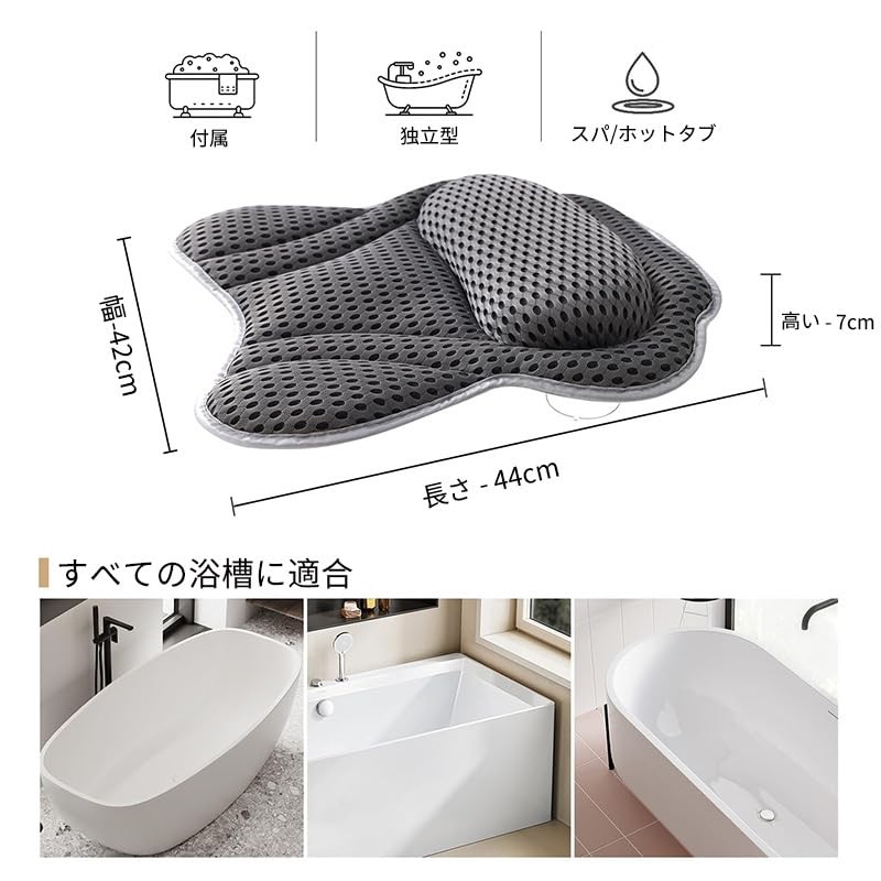 HarnyLoom Bath Pillow Bath Neck Cushion Bathtub Pillow Provides Comfortable