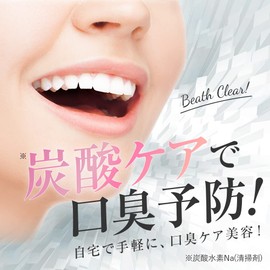 Alphax O-CLEAR Toothpaste, Bad Breath Care, Breath Clear Powder, Erythritol Blend, 0.7 oz (20 g), 1 Piece