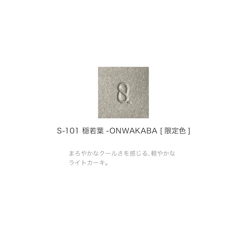 SUQQU Mono Look Eyes S-101 Wakaba (2025 Fall Color Collection)