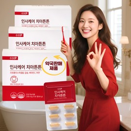 HR care How to eat propolis for strong teeth Immunity Antioxidant supplement to increase immunity 60 tablets, 3 packs / 인사케어치아튼튼 프로폴리스먹는법 면연력 면역력높이는 항산화도움 영양제 60정, 3개