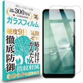 BELMOND AQUOS wish3 / 2 / 1 Glass Film Transparent High Transparency 9H Hardness Anti Fingerprint Bubble Tempered Glass Protective Film BELLEMOND Aquos Wish 3/2/1 GCL B0638