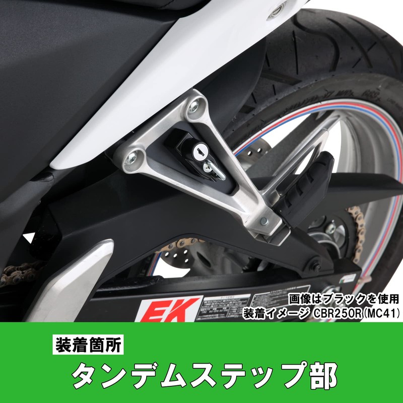 Kitaco Helmet Holder Black CBR250R CB250F CBR400R CB400F 400X 80-564-18180