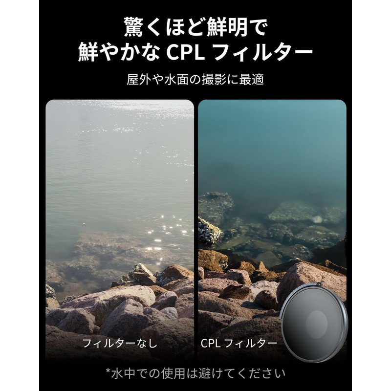 SmallRig CPL & VND 3-5 Filter for GoPro HERO 13/12/11/10,