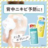 Cleansing Research Body Peel Soap Refill Set of 2