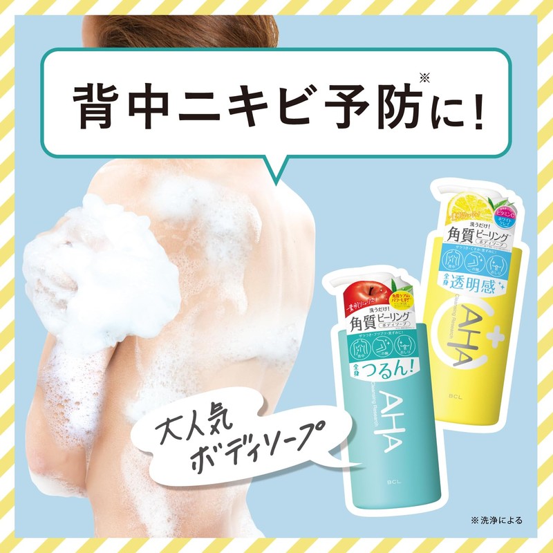 Cleansing Research Body Peel Soap Refill Set of 2