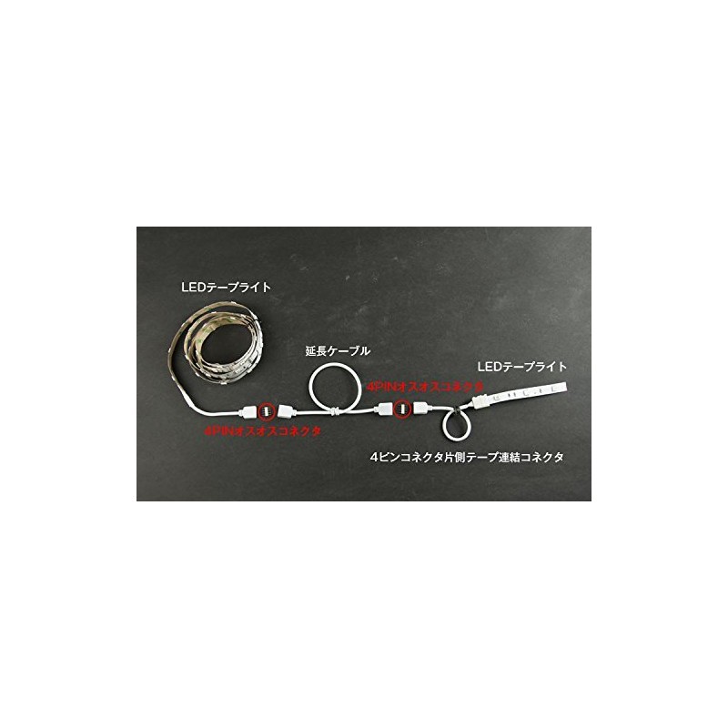 Joint Lighting 5 Pack 4PIN Male Male Connector 10mm Wide