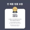 Beautypeople | 뷰티피플 | 철벽녀 쿠션 시즌16 본품21호+ 리필 21호(케이스
