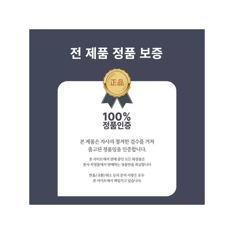 Beautypeople | 뷰티피플 | 철벽녀 쿠션 시즌16 본품21호+ 리필 21호(케이스