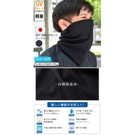 Charm Face Guard, Face Mask, Airsoft Game, Neck Gaiter, Cool, Running, Summer, Neck Guard, UV Protection, Neck Cover, Sweat Absorbent, Quick Drying, UV Lightweight, Biking, Summer, Black